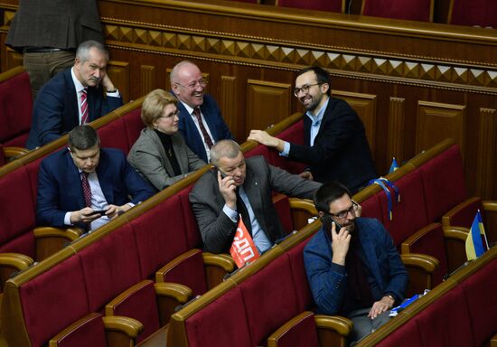 Meeting of Ukraine's Verkhovna Rada