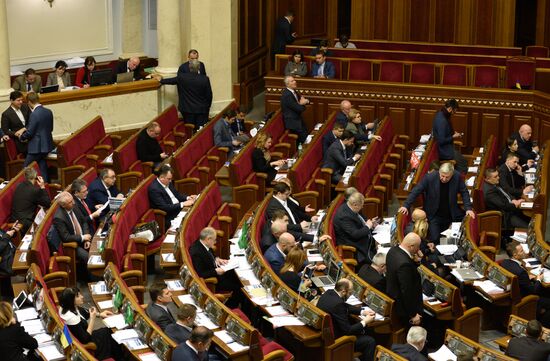 Meeting of Ukraine's Verkhovna Rada