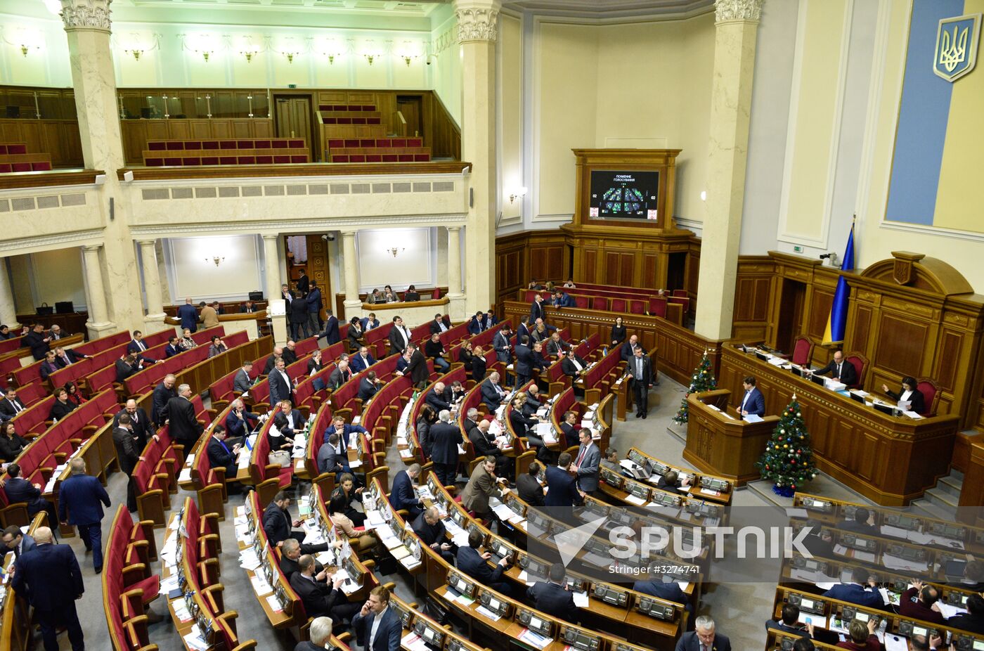 Meeting of Ukraine's Verkhovna Rada