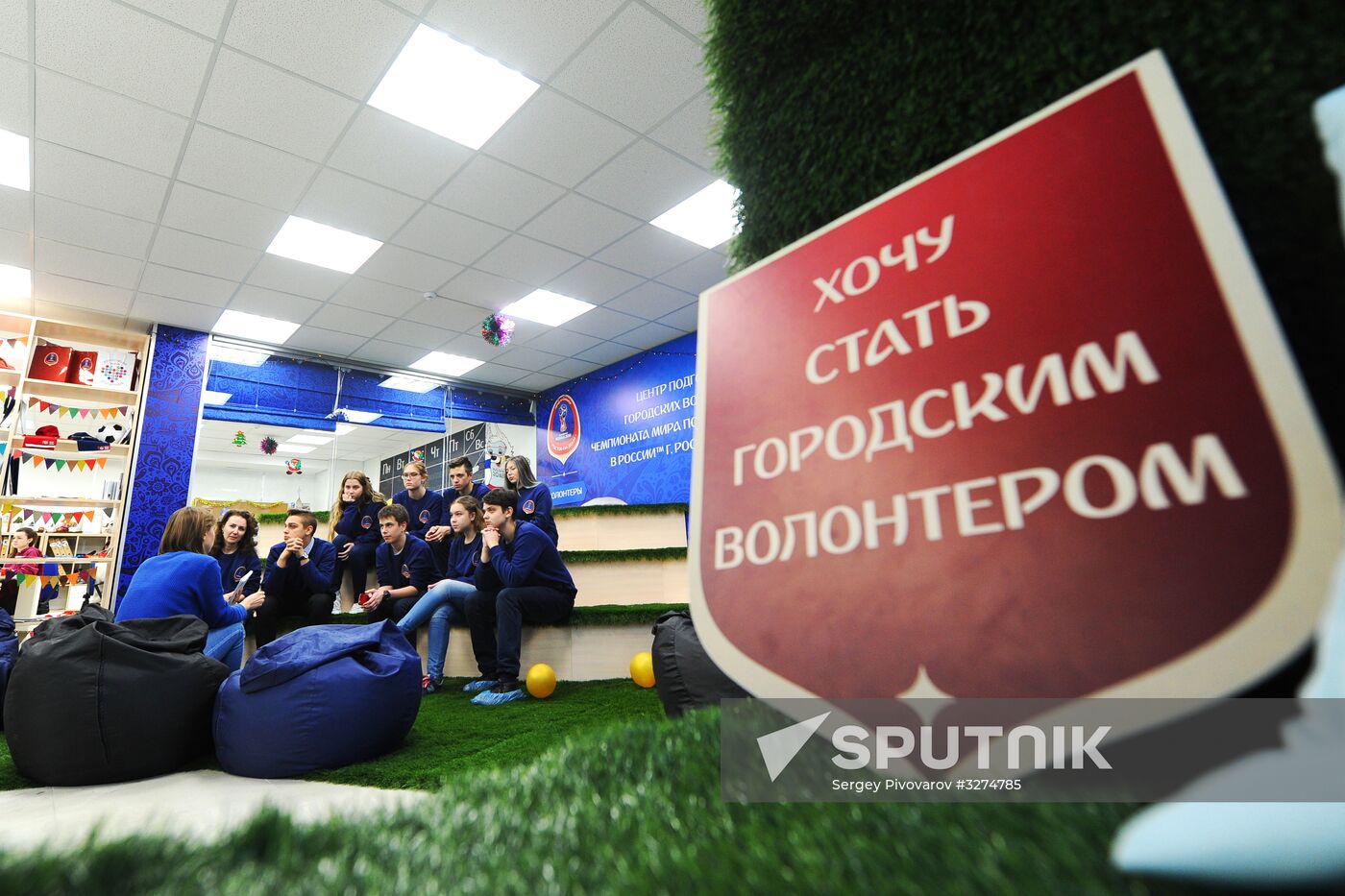 2018 FIFA World Cup voluneer center in Rostov-on-Don