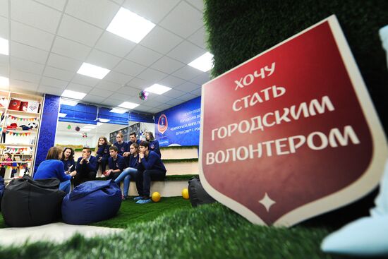 2018 FIFA World Cup voluneer center in Rostov-on-Don