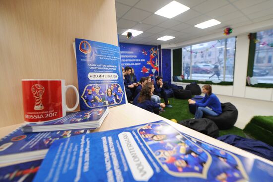 2018 FIFA World Cup voluneer center in Rostov-on-Don