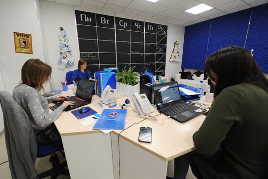 2018 FIFA World Cup voluneer center in Rostov-on-Don