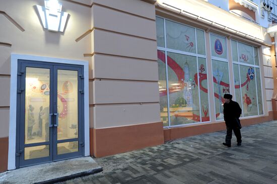 2018 FIFA World Cup voluneer center in Rostov-on-Don