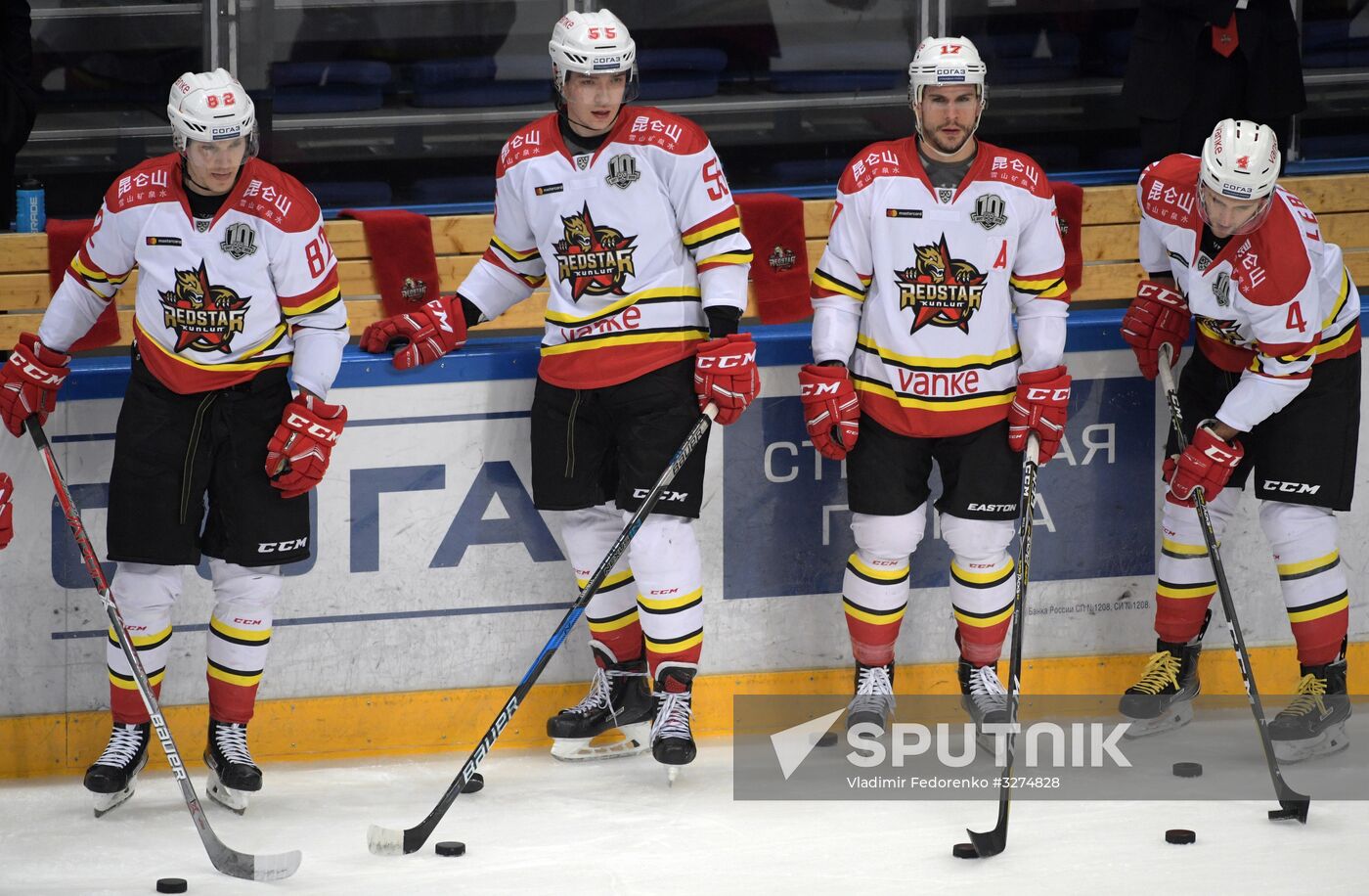 Ice hockey. KHL. Dynamo vs. Kunlun