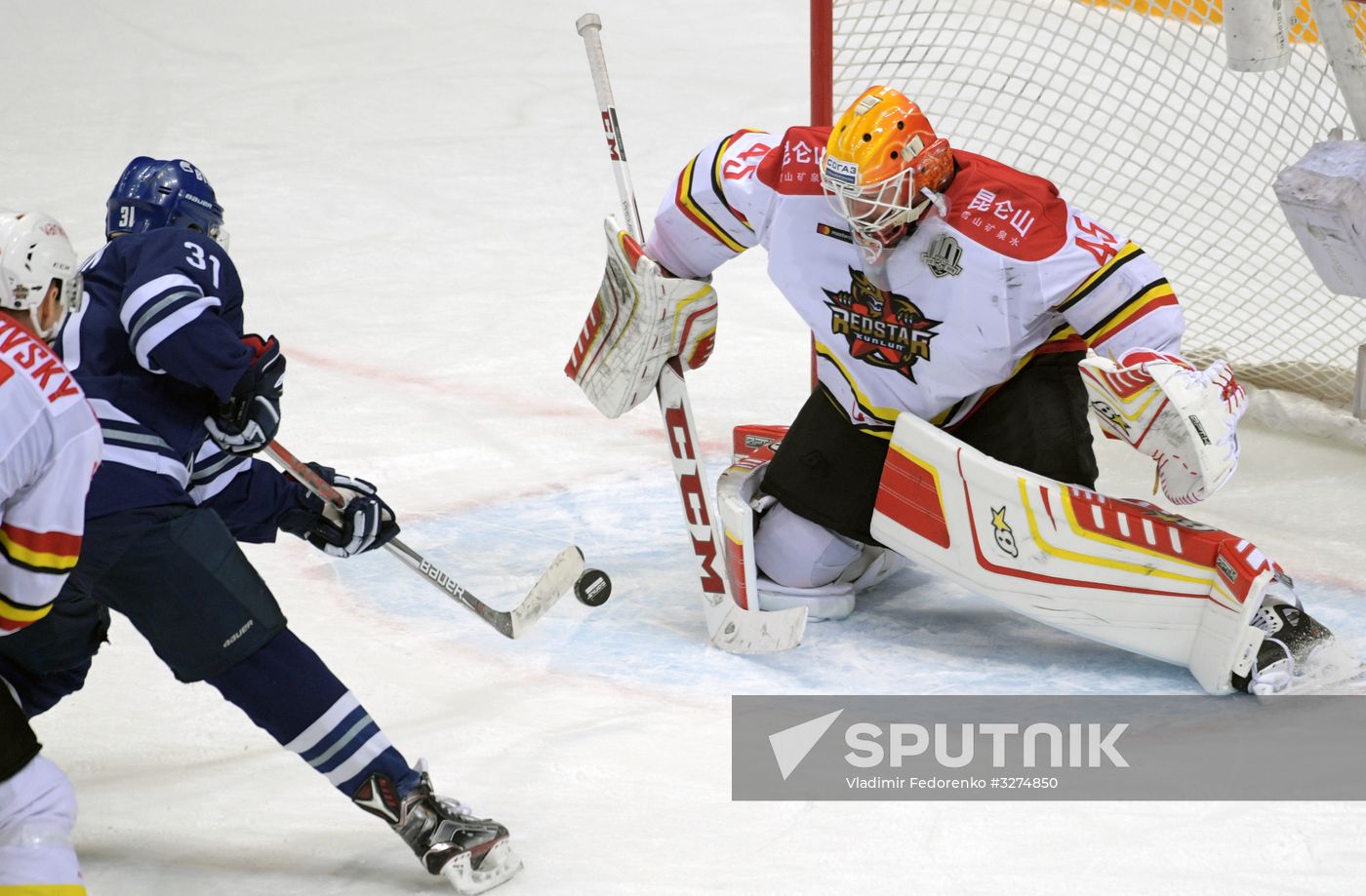 Ice hockey. KHL. Dynamo vs. Kunlun