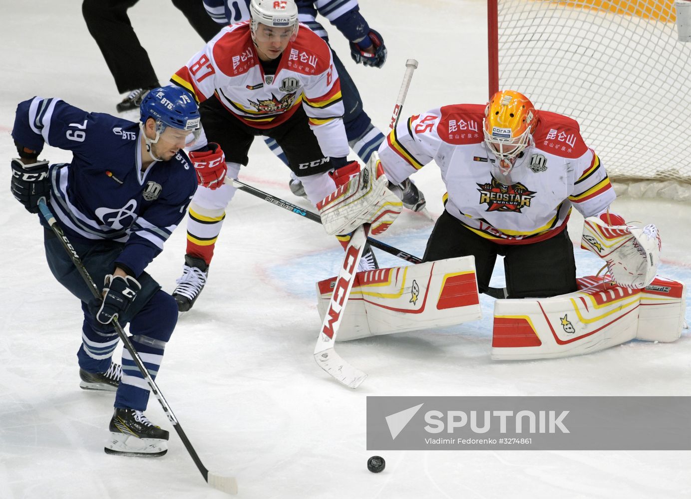 Ice hockey. KHL. Dynamo vs. Kunlun