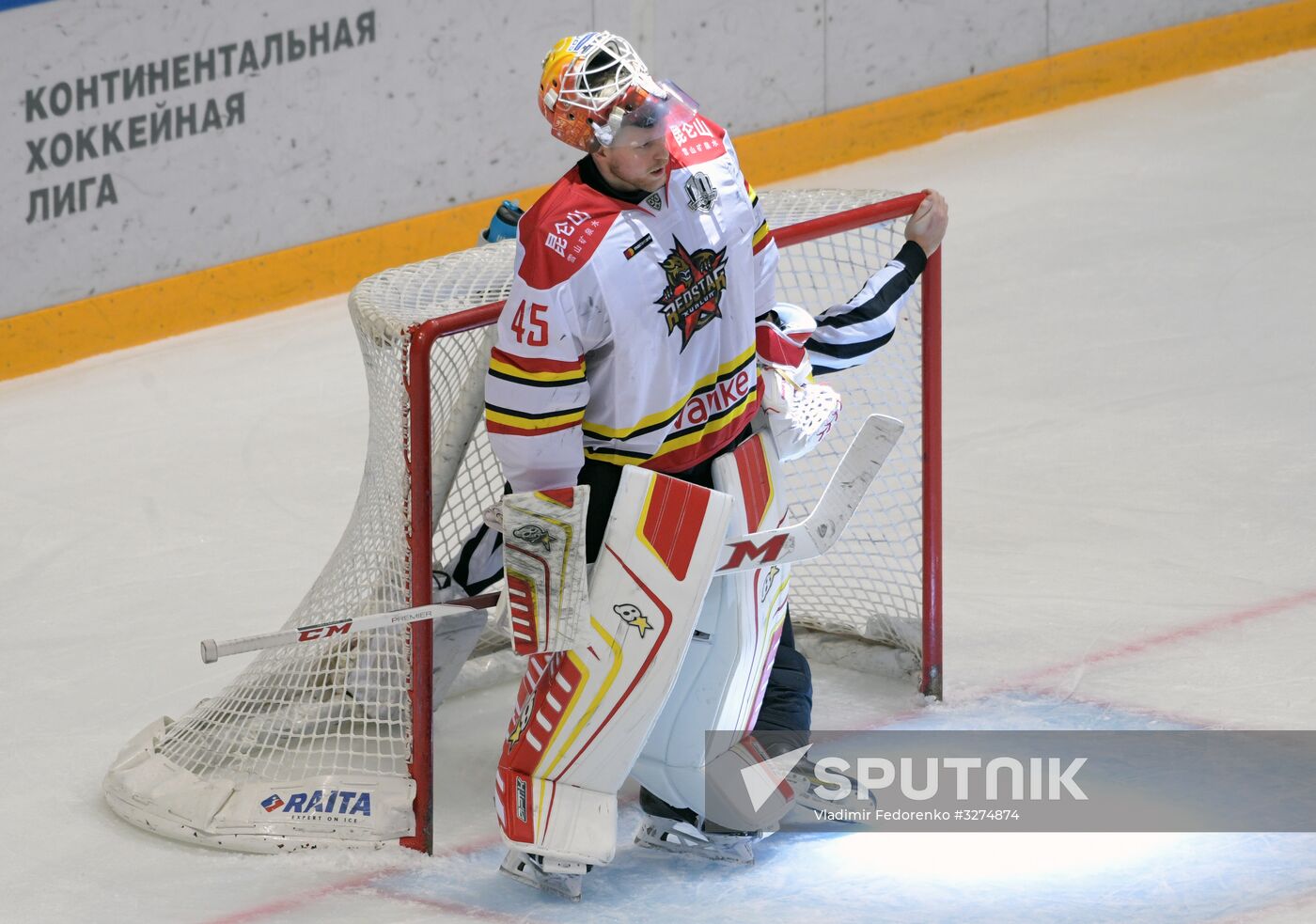 Ice hockey. KHL. Dynamo vs. Kunlun