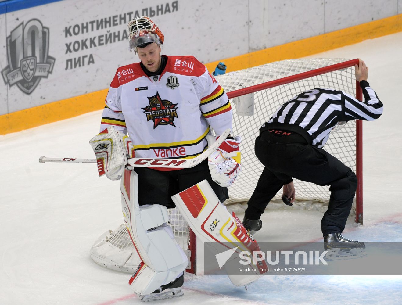 Ice hockey. KHL. Dynamo vs. Kunlun