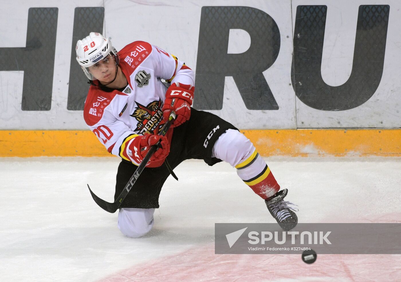 Ice hockey. KHL. Dynamo vs. Kunlun