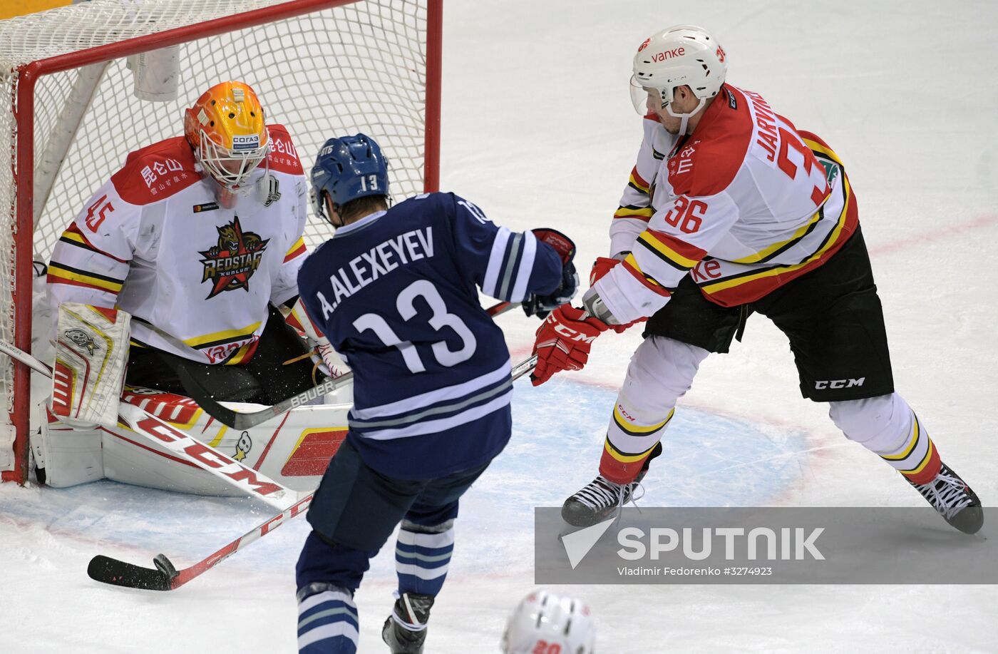 Ice hockey. KHL. Dynamo vs. Kunlun