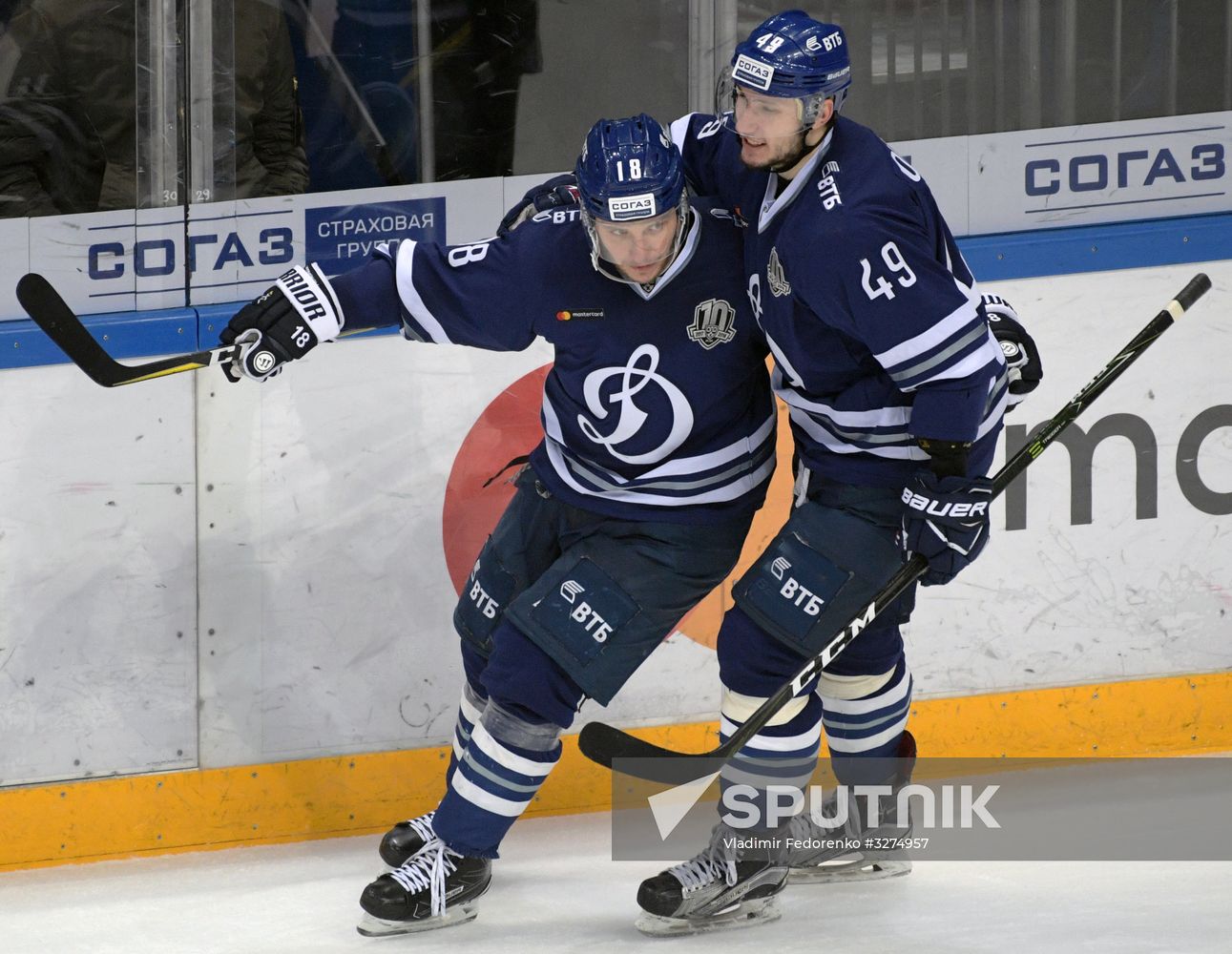 Ice hockey. KHL. Dynamo vs. Kunlun