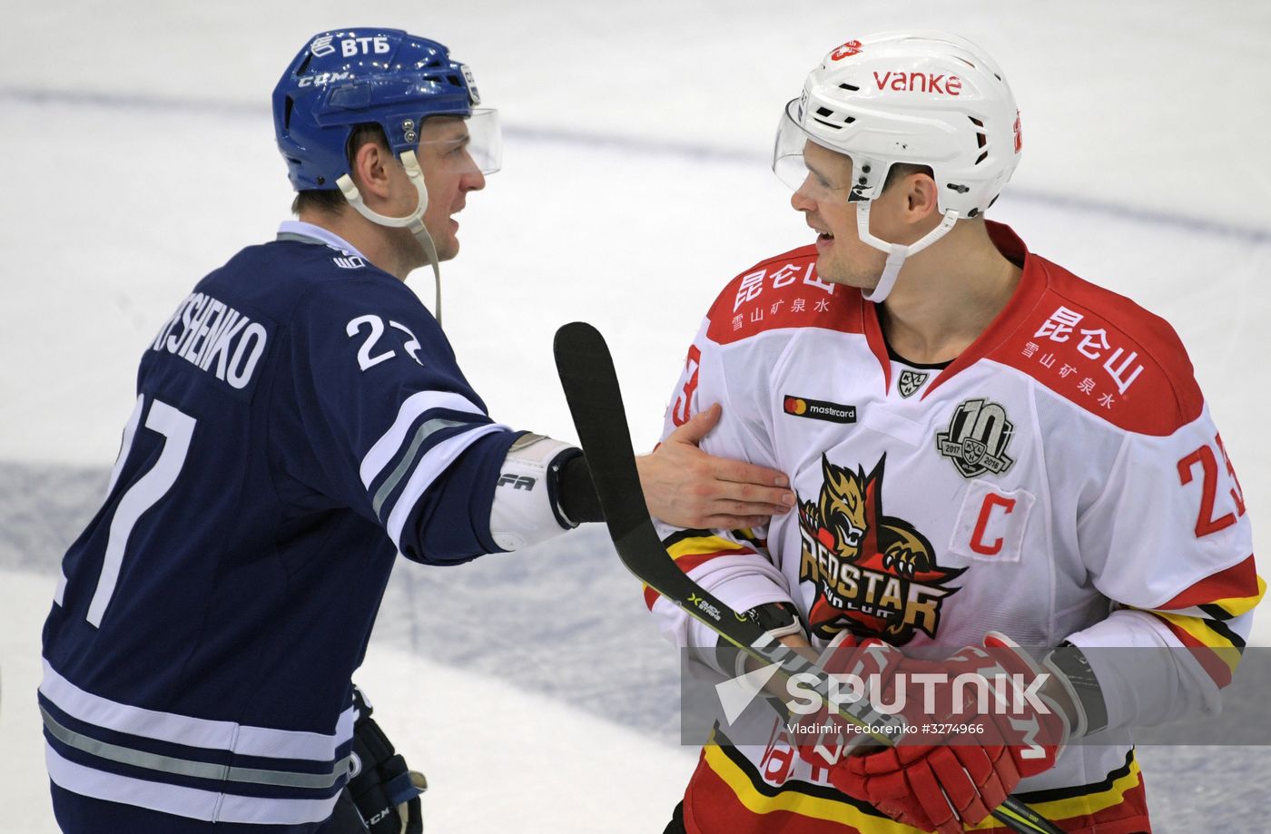 Ice hockey. KHL. Dynamo vs. Kunlun