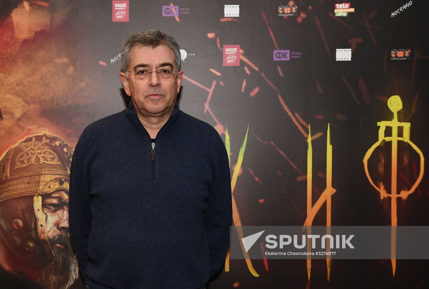 The Scythian Moscow premiere