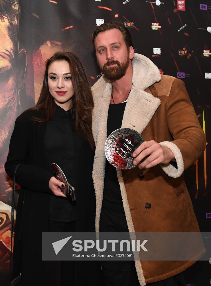 The Scythian Moscow premiere