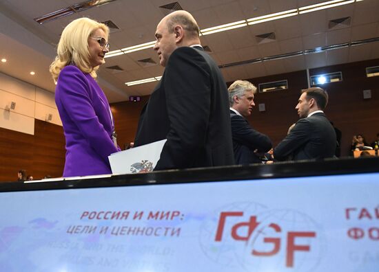 9th Gaidar Forum. Day two