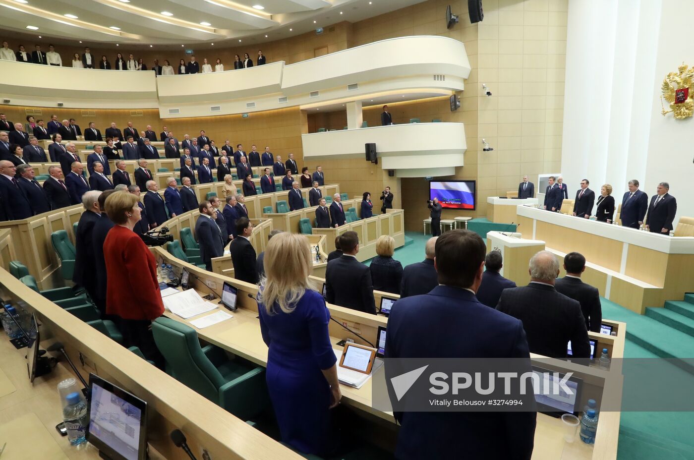 Federation Council meeting
