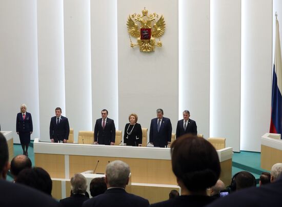 Federation Council meeting