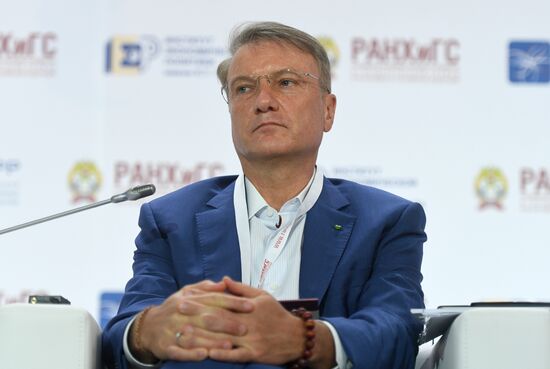9th Gaidar Forum. Day two