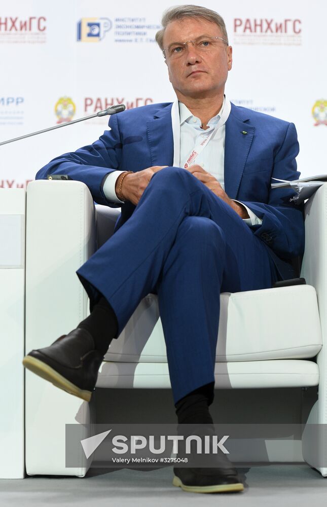 9th Gaidar Forum. Day two