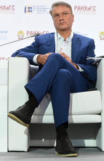 9th Gaidar Forum. Day two
