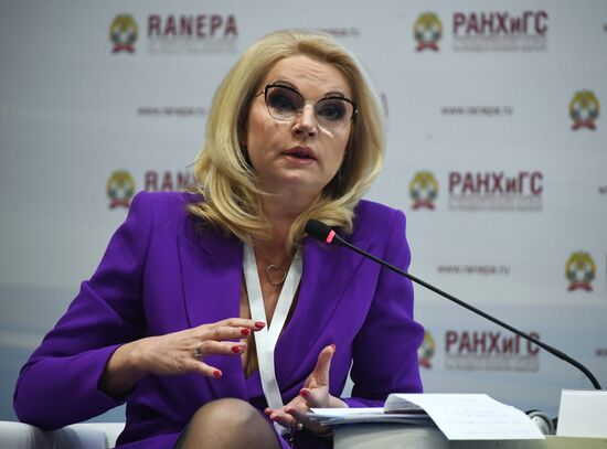 9th Gaidar Forum. Day two