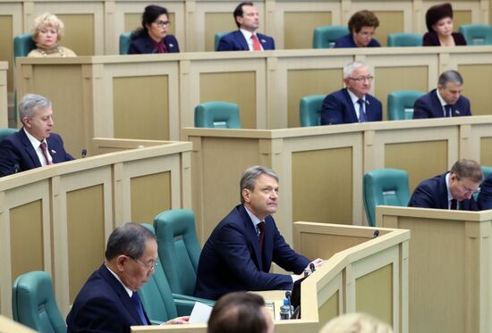 Federation Council meeting