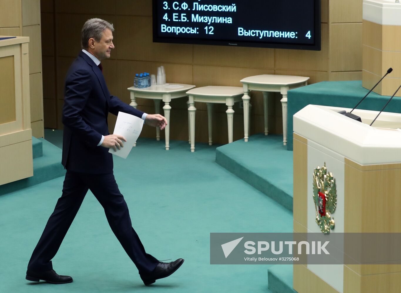 Federation Council meeting