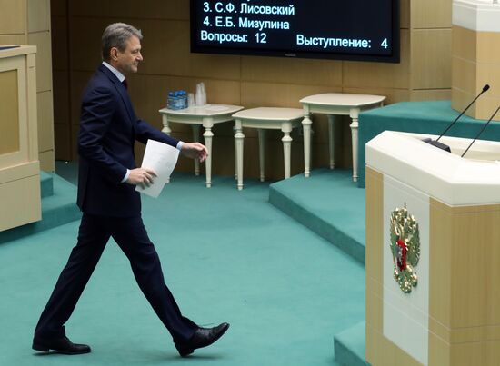 Federation Council meeting