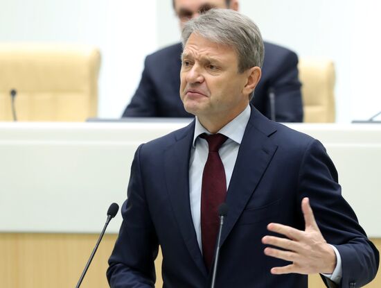 Federation Council meeting