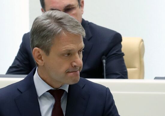 Federation Council meeting