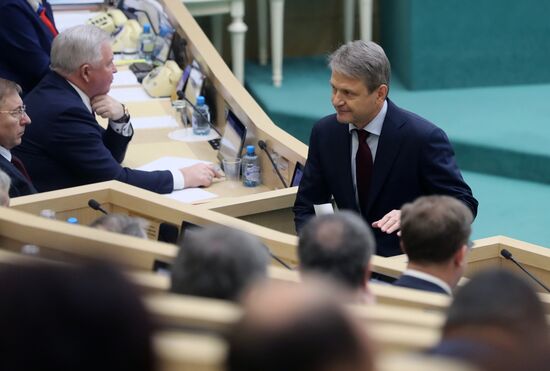 Federation Council meeting