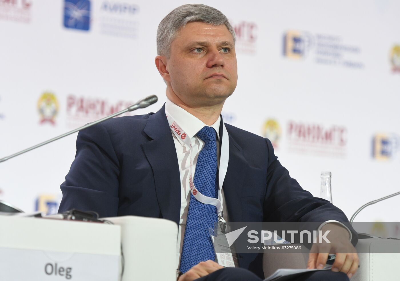 9th Gaidar Forum. Day two