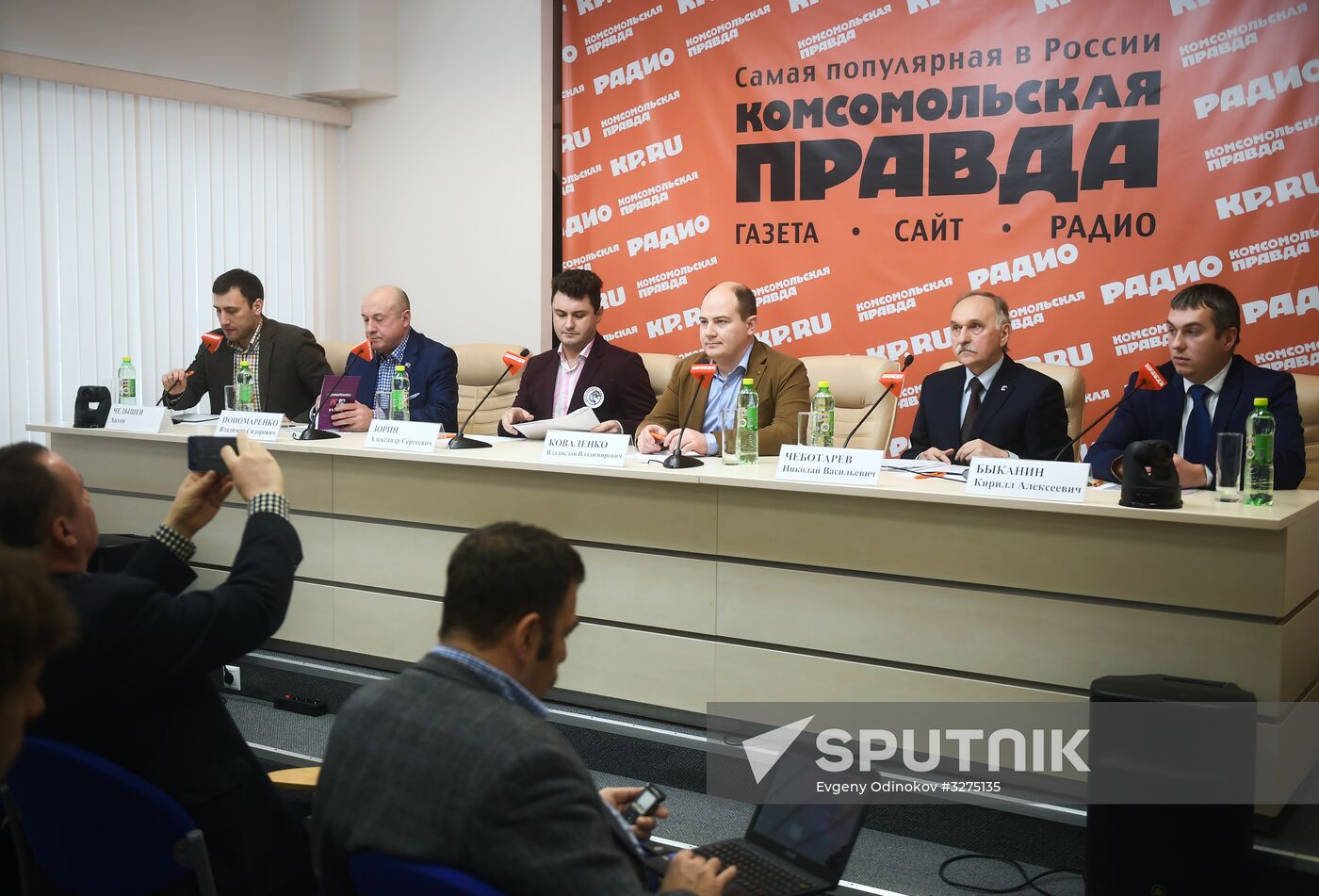 News conference by political bloc, 'Vladimir Putin, the majority's candidate'