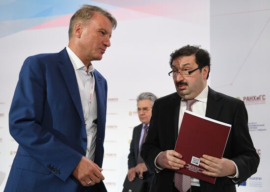Gaidar Forum. Day two