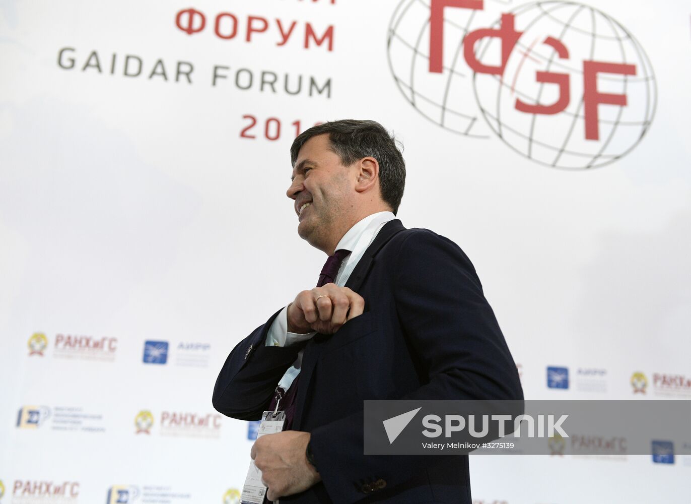 Gaidar Forum. Day two