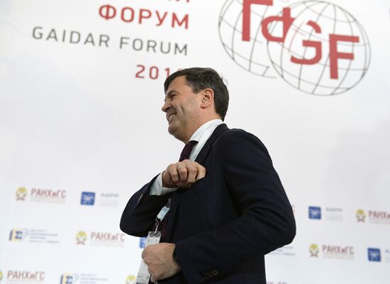 Gaidar Forum. Day two