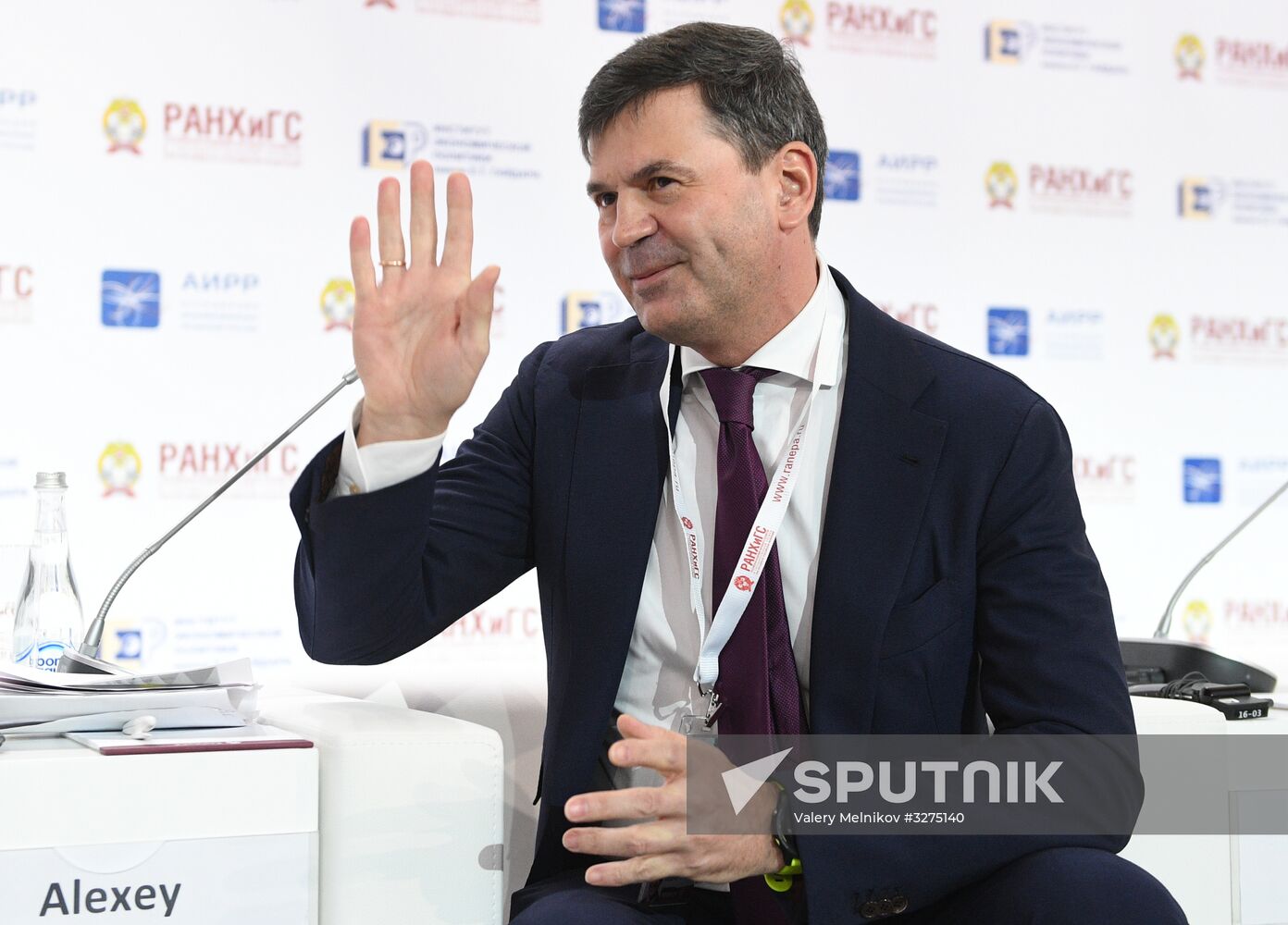Gaidar Forum. Day two