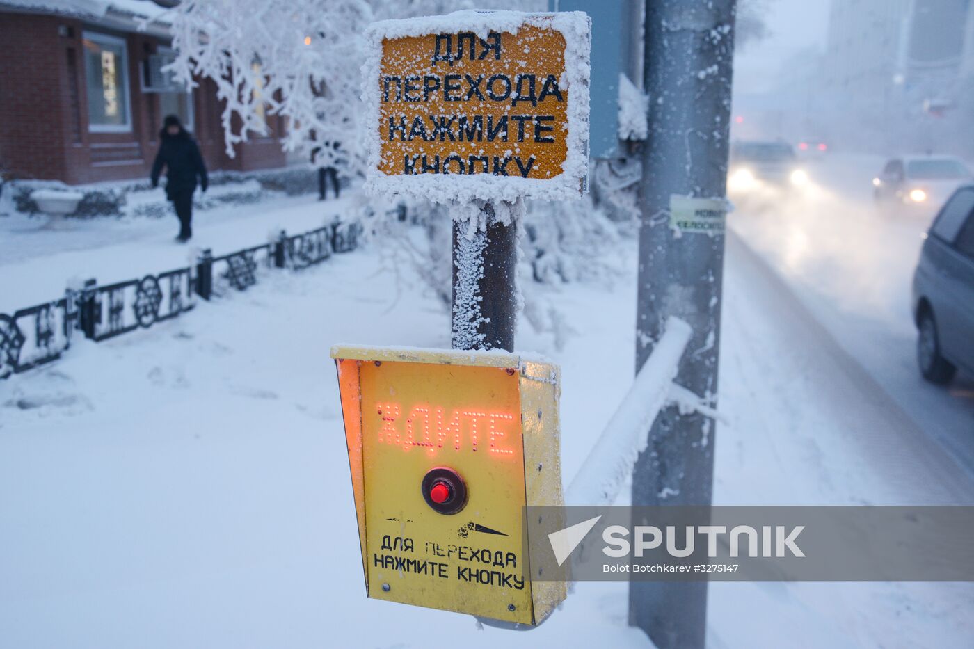 Extreme cold in Yakutia