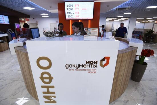 My Documents flagship center in Moscow