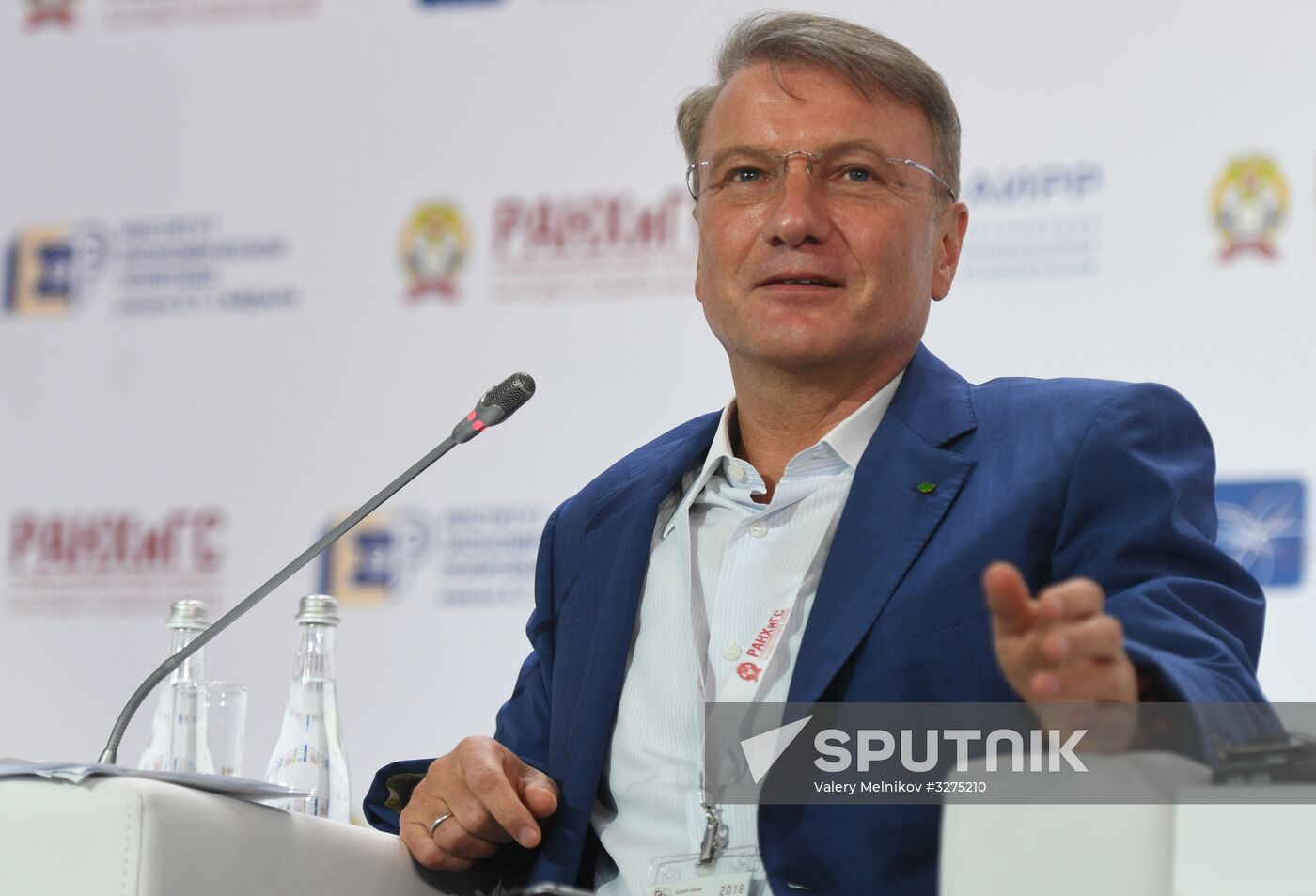 Gaidar Forum. Day two