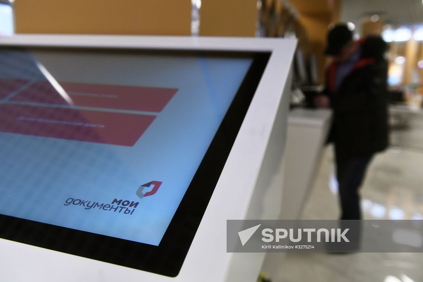 My Documents flagship center in Moscow