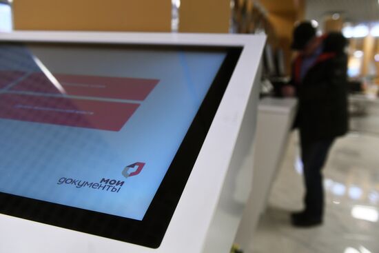 My Documents flagship center in Moscow