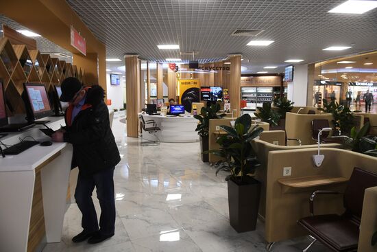 My Documents flagship center in Moscow