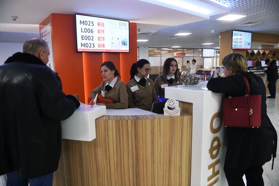 My Documents flagship center in Moscow