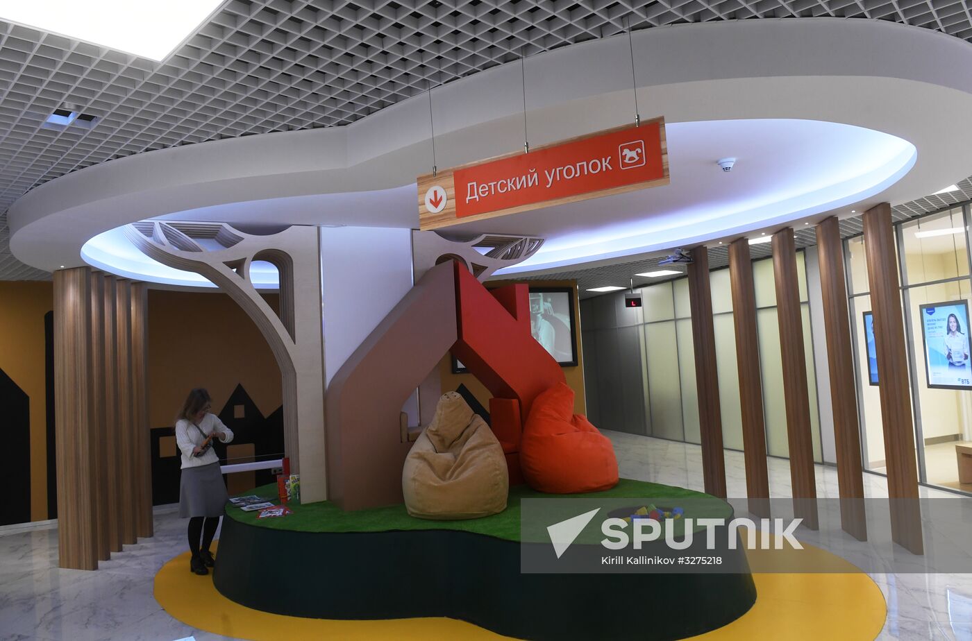My Documents flagship center in Moscow