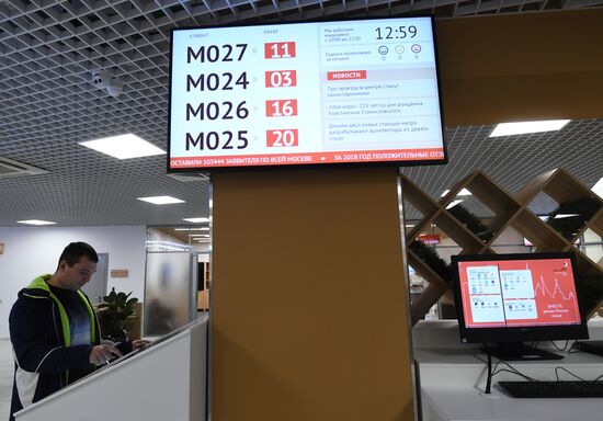 My Documents flagship center in Moscow