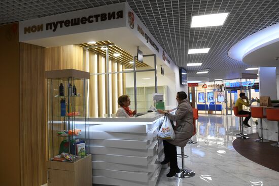 My Documents flagship center in Moscow