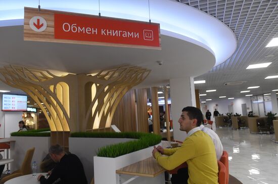 My Documents flagship center in Moscow
