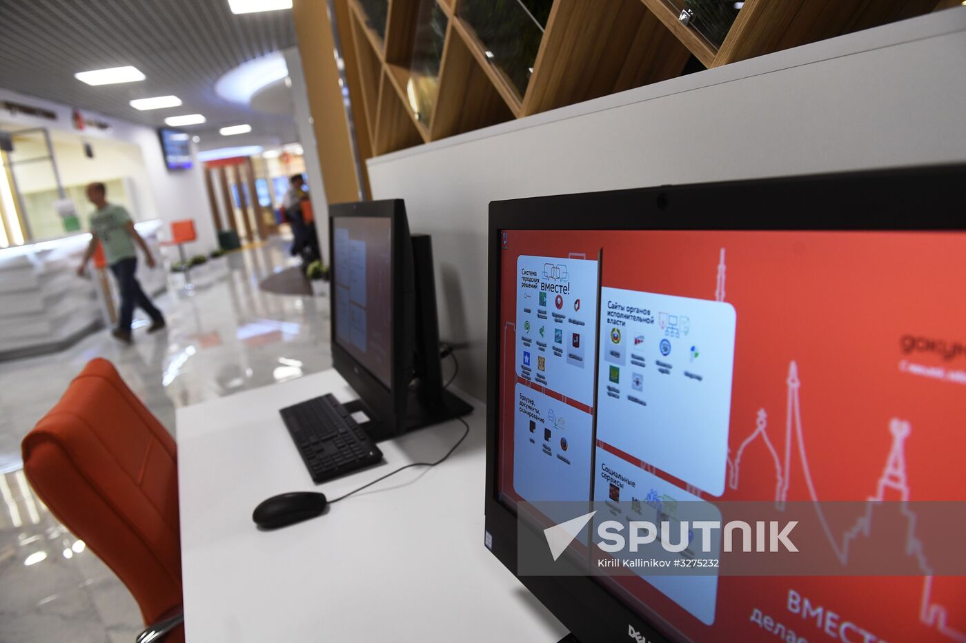 My Documents flagship center in Moscow
